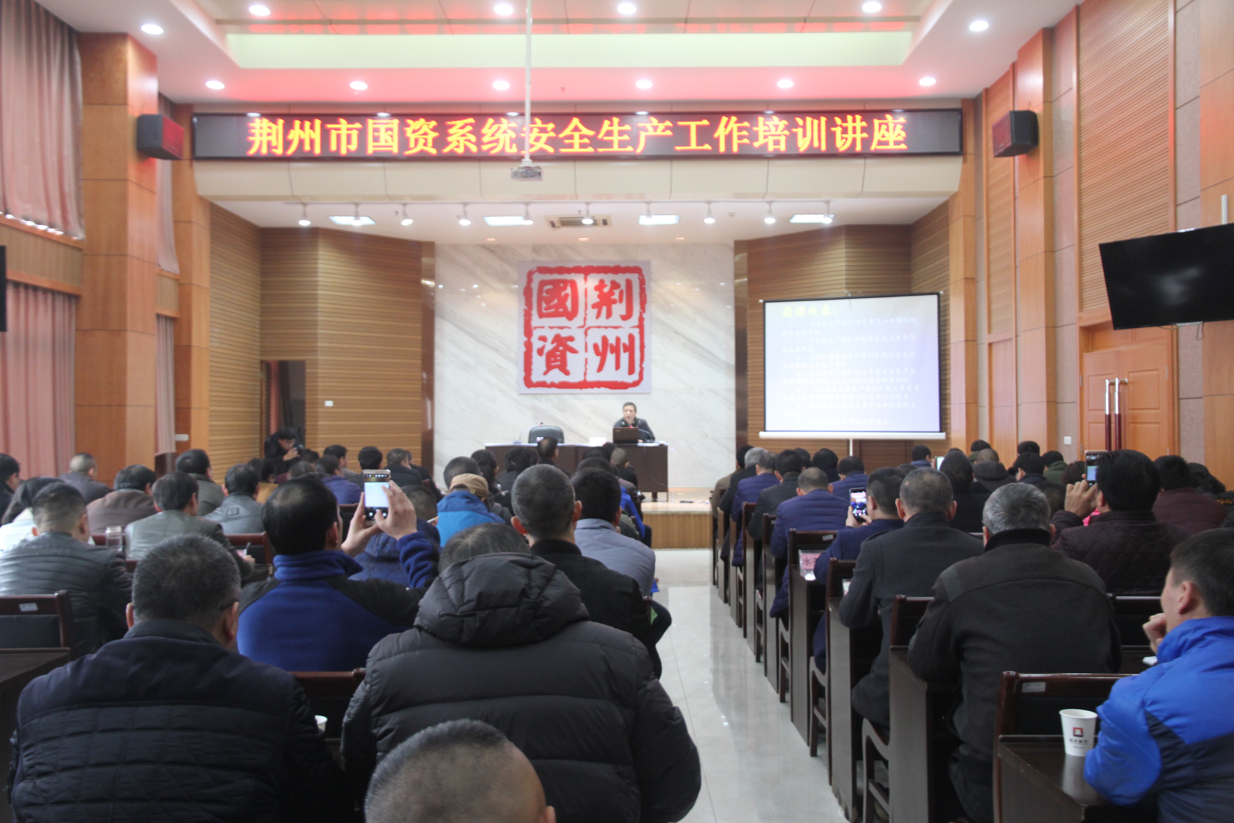 �й���ί��֯�й���ϵͳ��ȫ������ѵ����...