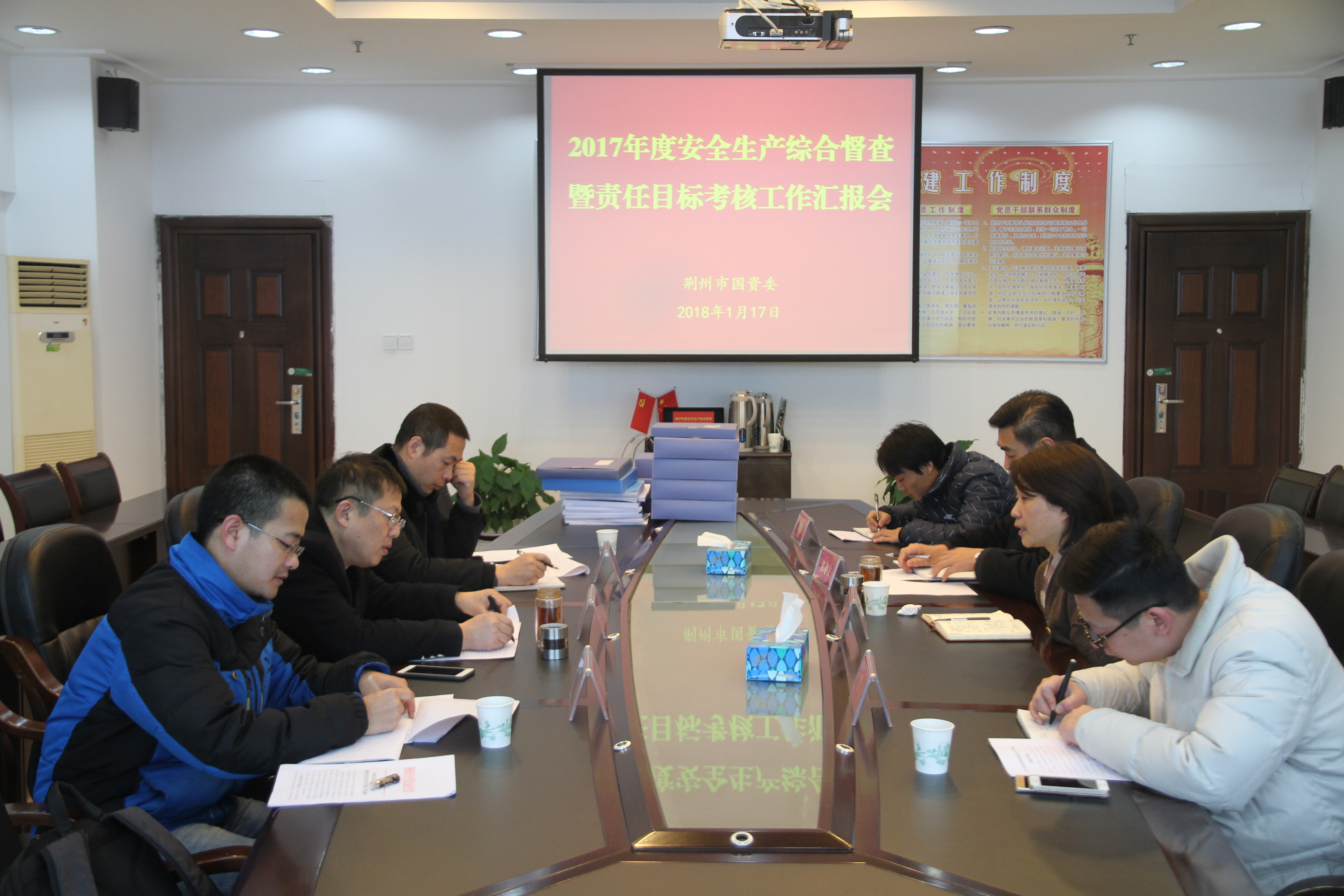 �а�ί�ῼ����ί2017��Ȱ�ȫ��������...